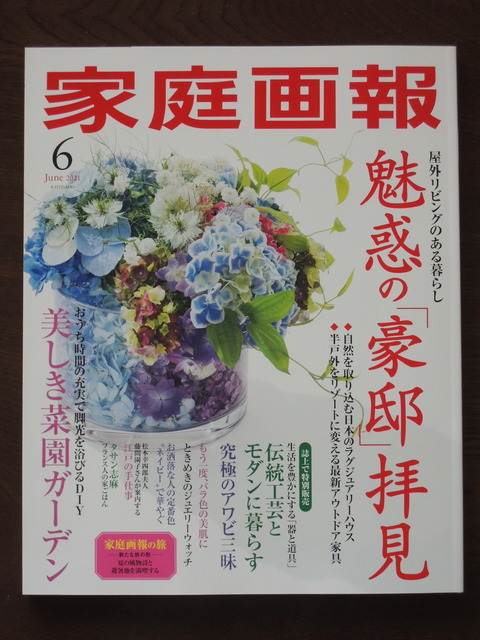 DSCN8198.JPG